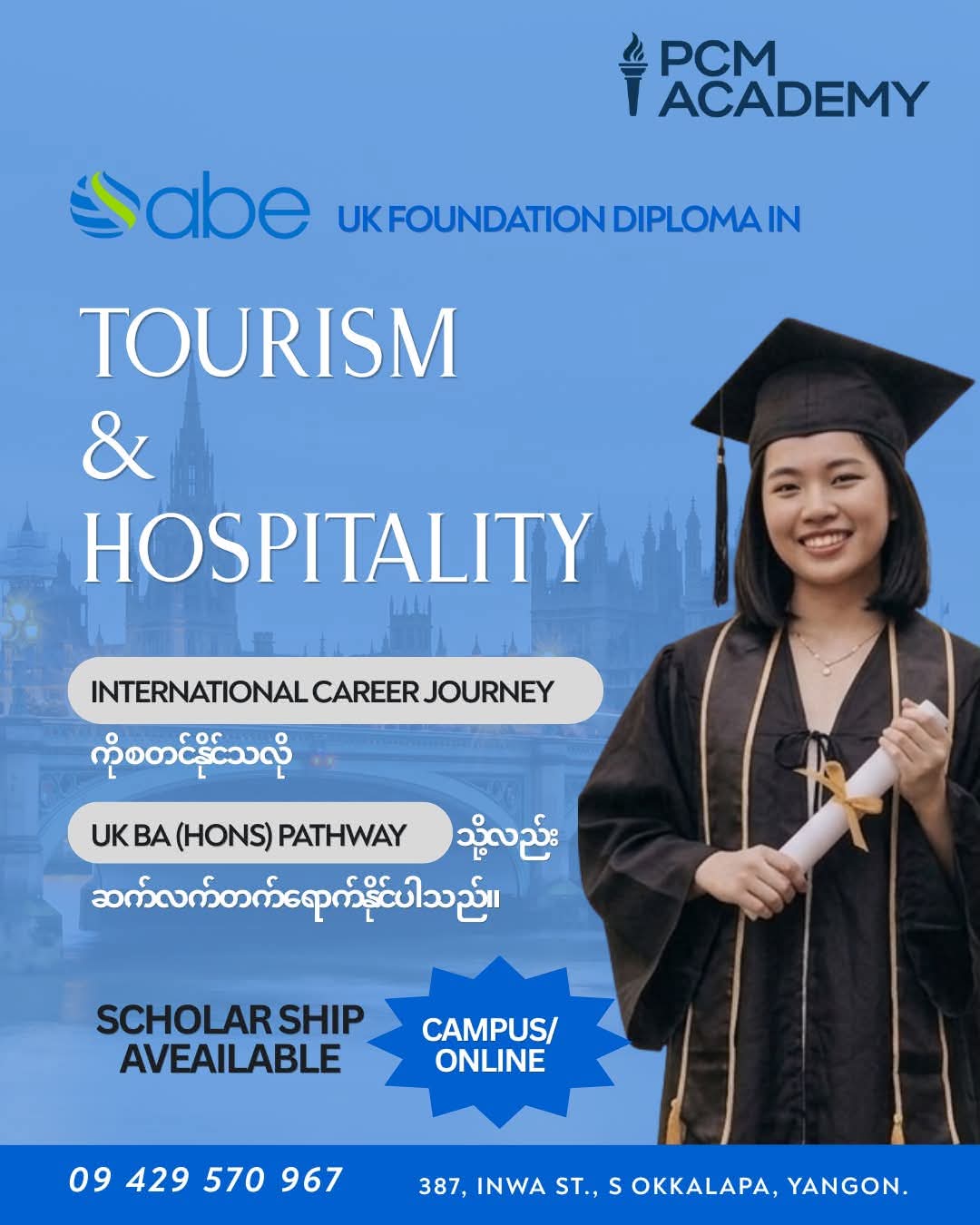 ABE UK Foundation Diploma in Tourism & Hospitality