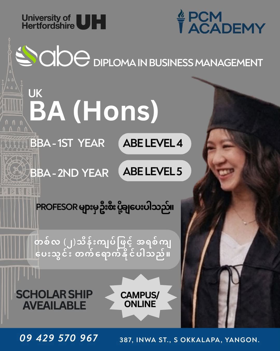 ABE Diploma in Business Management